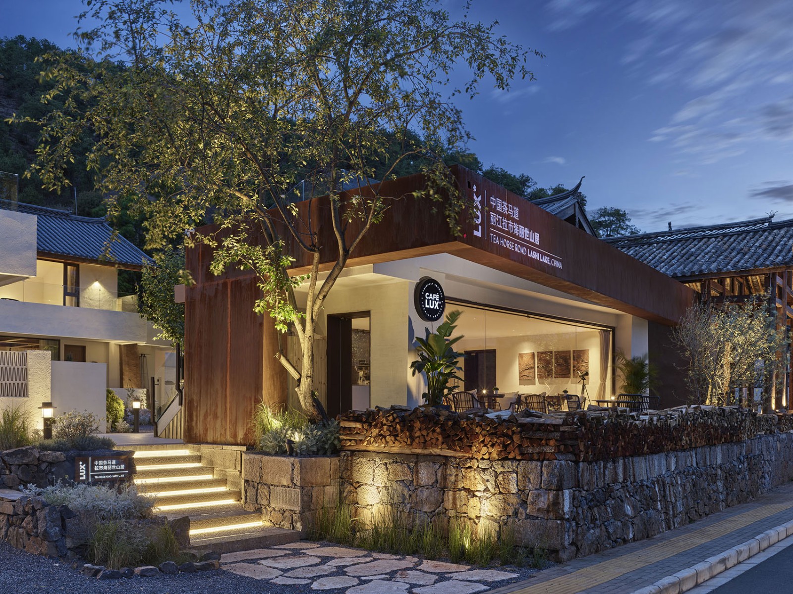 云南麗江·茶馬道拉市海麗世山居酒店設(shè)計 云南麗江·茶馬道拉市海麗世山居酒店設(shè)計